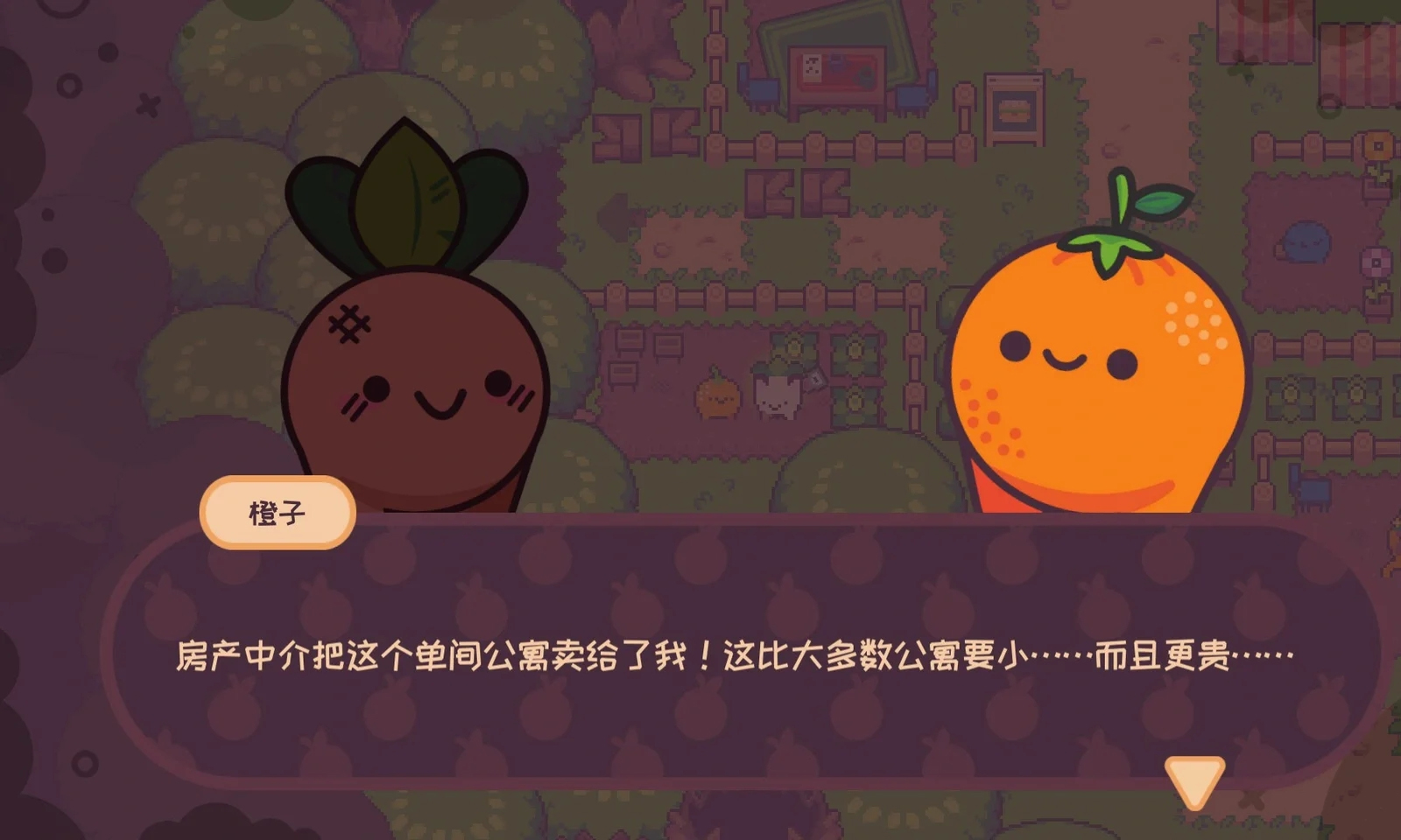 大头菜菜历险记手游app