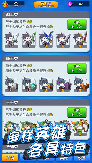 讲什么道义一起上手游app