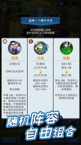 讲什么道义一起上手游app
