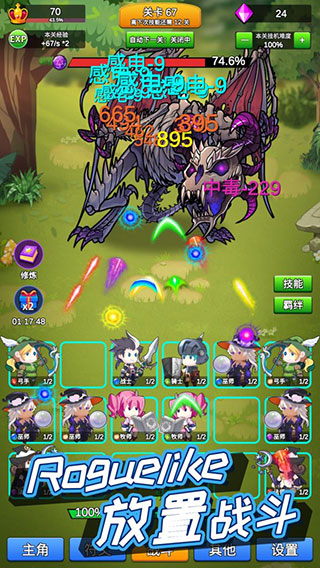 讲什么道义一起上手游app