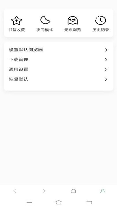 泰裤辣浏览器手机软件app