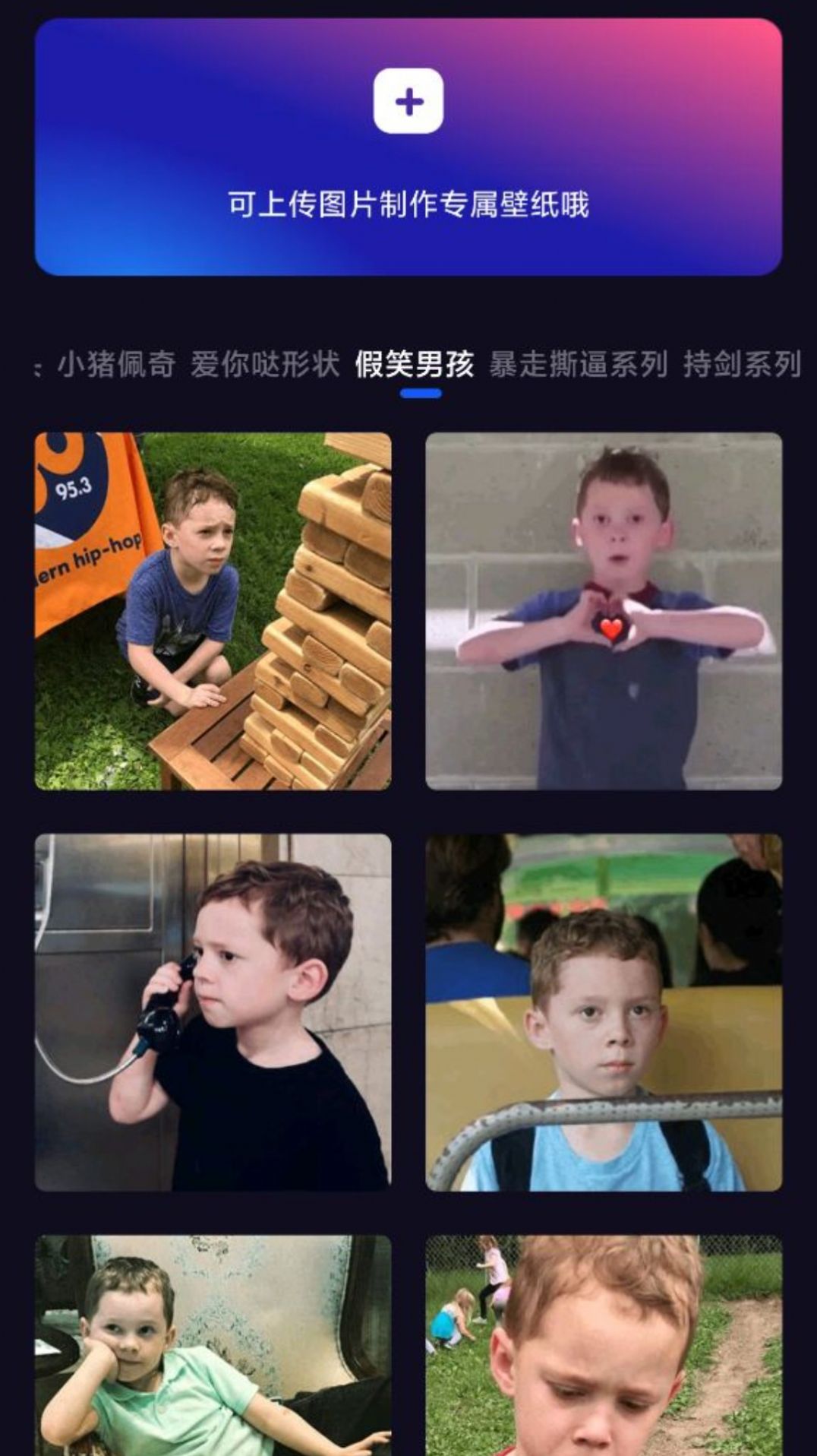 多多特效手机软件app