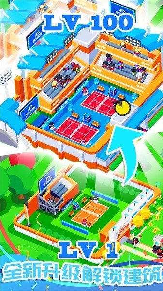 模拟建造体育城手游app
