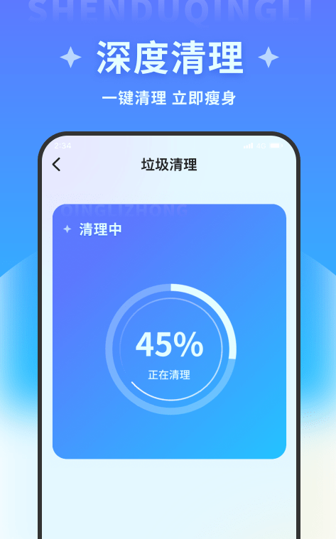 宝盈文件管理大师软件截图