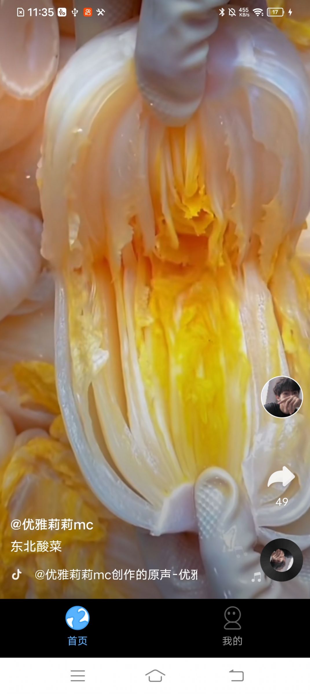 松鼠剧场手机软件app