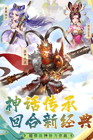 天天迷城手游app