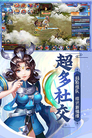 天天迷城手游app