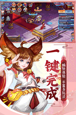 天天迷城手游app