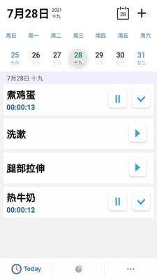 风吟计时器手机软件app