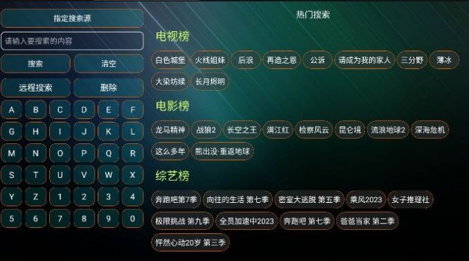 夜猫子影视手机软件app