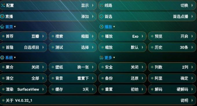 夜猫子影视手机软件app
