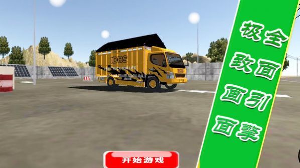 城市汽车赛车手手游app