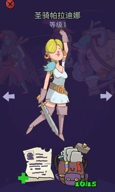 地牢速攻手游app