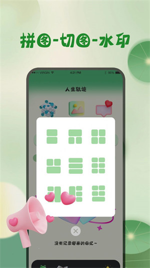 西瓜天气万年历手机软件app