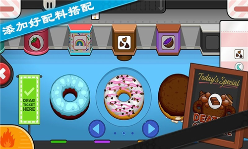 老爹甜甜圈店游戏截图