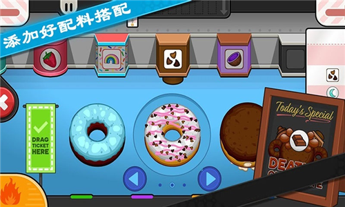老爹甜甜圈店手游app