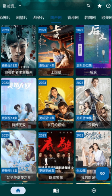 521TV手机软件app
