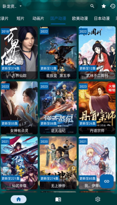 521TV手机软件app