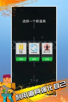 僵尸神枪手手游app