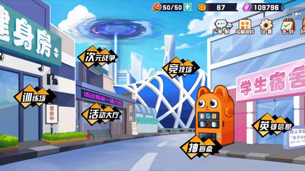 乱斗小姐姐手游app