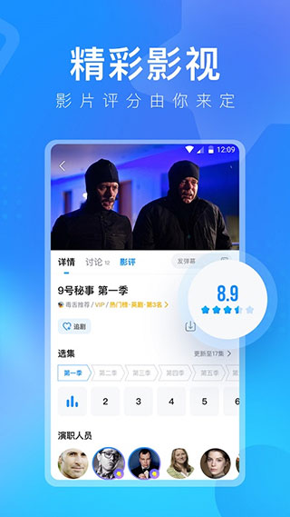 哆哆视频手机软件app