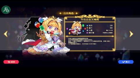 灵动骑士手游app