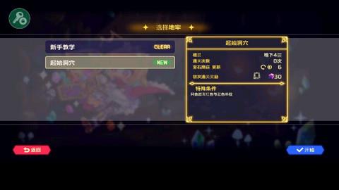 灵动骑士手游app