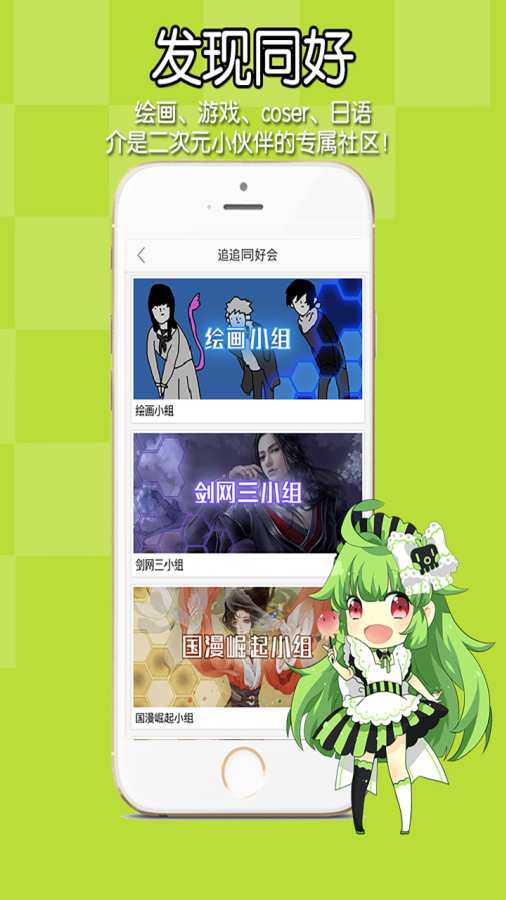 泡面漫画软件截图