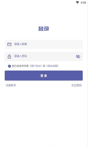 普听音乐手机软件app