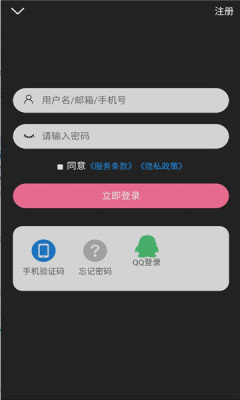 次元派漫画手机软件app