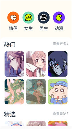 神图君手机软件app