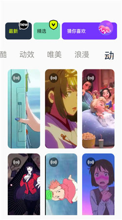 神图君手机软件app