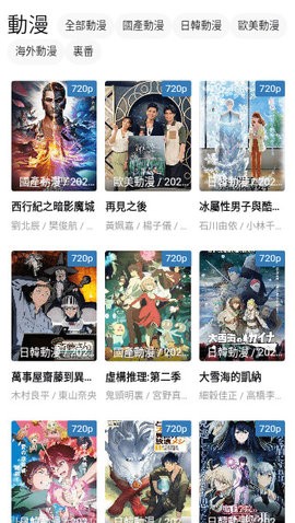 400影视手机软件app