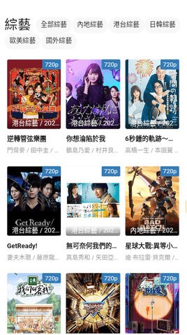400影视手机软件app