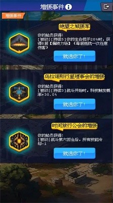 少年的肉鸽漂流手游app