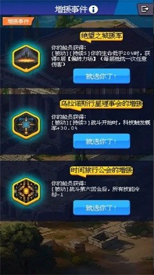 少年的肉鸽漂流手游app