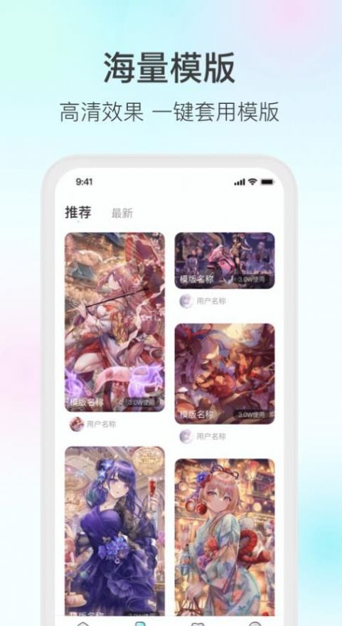 变形家壁纸手机软件app