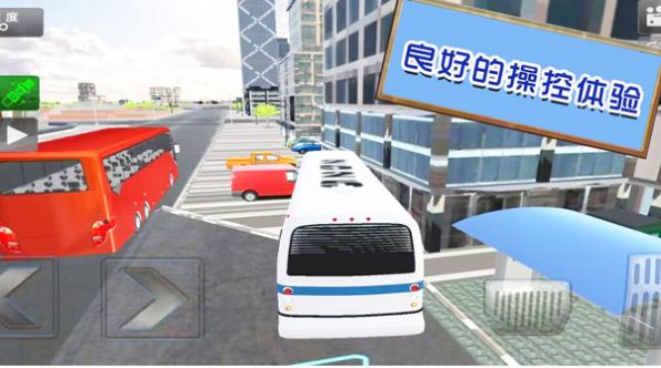 旅游驾驶模拟手游app