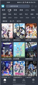 蓝猫动漫手机软件app
