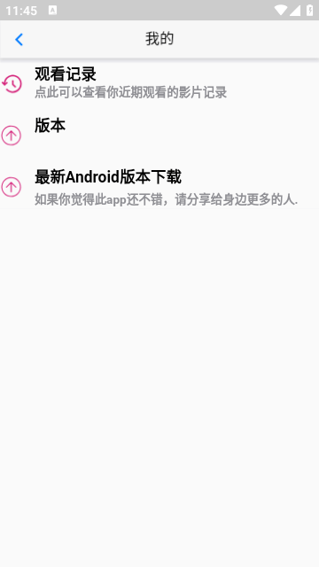 飞泉影院手机软件app