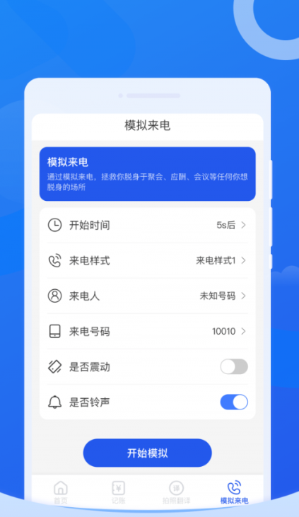 每刻清理手机软件app