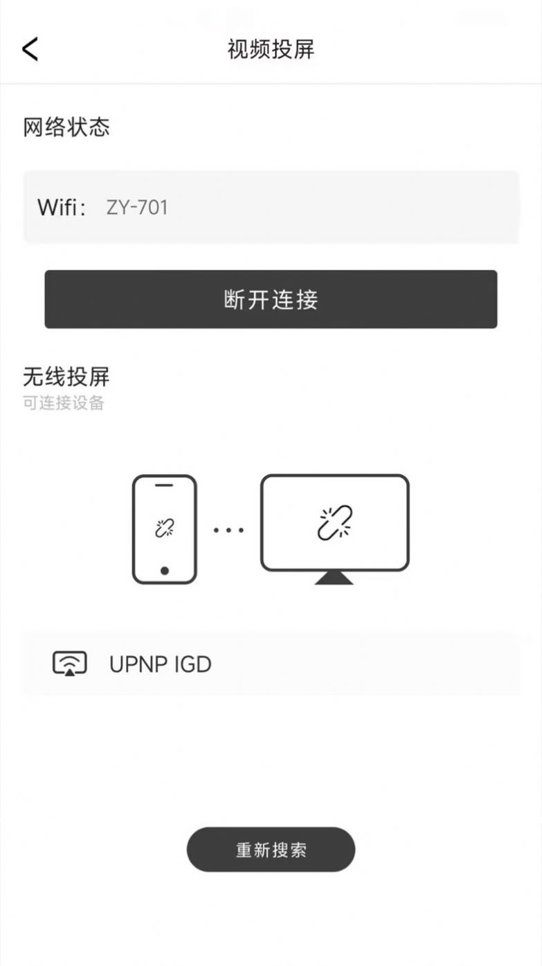 极速高清影音播放器大全手机软件app