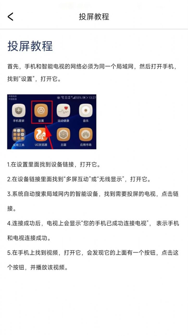 极速高清影音播放器大全手机软件app