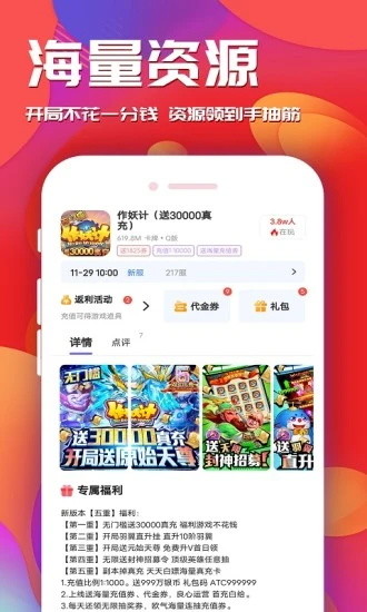 可玩鸭手机软件app