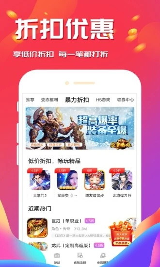 可玩鸭手机软件app