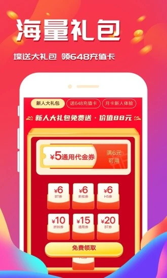 可玩鸭手机软件app