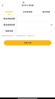 走路联盟手机软件app