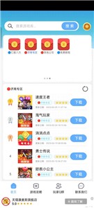 Mx游戏库手机软件app