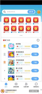 Mx游戏库手机软件app