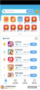 Mx游戏库软件截图